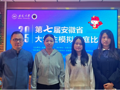 正妹
学子闪耀第七届安徽省模拟法庭大赛